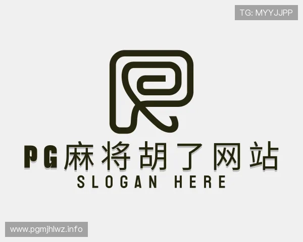 视域pg麻将胡了网站